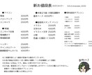 あなたの素敵なイラストを描きます SNSのアイコン ヘッダーが決まらない方へ イメージ2
