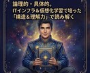 星の地図から「才能と最良のタイミング」を鑑定します あなたの気持ちに寄り添い、星の言葉を丁寧にお伝えします イメージ3
