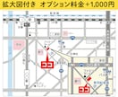 シンプルで分かりやすい地図を作成します 【販売実績700件以上】簡易的で見やすい地図が必要な方へ イメージ7
