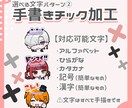 Twitch・YouTubeスタンプ制作します かわいいデフォルメイラストならお任せください◎ イメージ3