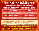 中国語⇔日本語｜AI翻訳文を自然な表現に校正します 1000字1000円│3日納品│Wネイティブによる高品質校正 イメージ6