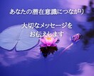 愛と光のリーディングで、幸せの扉をひらきます ✨仕事・恋愛・人間関係・悩み・不安・潜在意識の浄化と癒し✨ イメージ3