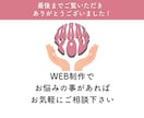 高品質なバナー、Web画像制作いたします 質問にお答えいただくだけでOK!丁寧に仕上げます。 イメージ10