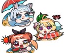 ちみっと可愛いミニキャライラスト制作いたします 商用利用可能/最短1日納品/TRPGや夢絵にも! イメージ2