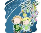 ゆるゆるとした雰囲気のイラスト承ります 【最短1日～納品可】ゆるゆるファンタジーなアイコンつくります イメージ1