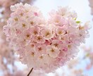 恋の行方を見守ります 迷う心もそっと抱きしめて、カードの声をやさしく届けます イメージ6