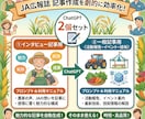 取材メモを貼るだけ。5分で記事完成します 広報誌の記事作成を“ほぼ自動化”します イメージ1
