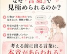 脈あり脈なしを見極める言葉の相談します この一言を使うだけで相手の本音が見えてくる、その方法 イメージ4
