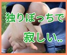 親しい友人がゼロ‥そんなあなたの心に寄り添います 一緒にお祭りに行ってくれる友達すらいない学生ライフ イメージ3