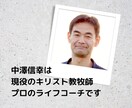 実績0なので30倍熱心にお話をきかせていただきます 人生相談歴23年ですが、ココナラ一年生なのでがんばります イメージ2