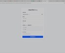 店舗専用予約システム作ります サーバー代も完全無料！毎月の固定費を徹底的に削減。 イメージ2