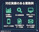 Pythonでスクレイピング・Web自動化します Web定型操作の自動化実績多数！納品後サポート付き イメージ6