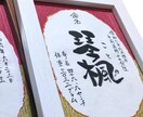 シンプルだけど可愛い命名ボードをお作ります 約25cm×約20cmの額入りで届いてすぐに写真が撮れます。 イメージ3