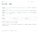 CloudflareでWeb公開を支援します Webアプリ1件を独自ドメインで公開するための手順を納品 イメージ2