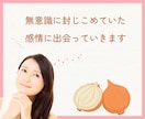 今にぴったりのバッチフラワーエッセンスお伝えします 元々の波動に戻していくお手伝い☘自分の内側に向き合う時間に イメージ7