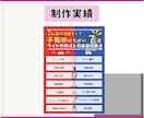 伝わる・響くWEB画像・図解をお作りします X・インスタグラム ・LP・スライド・Threadsへ対応 イメージ5