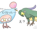 毒と可愛さMIXの魅力的なイラストをお描きします 男性/女性/動物/植物/不思議な生き物など　承ります！ イメージ2
