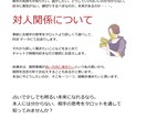 相手の思考から良き方向に導きます 一つ一つ紐解き、良き方向に向かう為には？をお伝え イメージ1