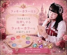 プリンセスオラクルで今のあなたへメッセージ届けます 心の中のプリンセスを目覚めさせるカード イメージ10