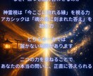 出雲縁結び鑑定|あの人の本心と縁の行方視ます タロット×占星術×四柱推命×アカシックの六術鑑定 イメージ3