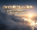 完璧主義を卒業！動けない原因を30の型で特定します なぜ動けない？優等生特有の複合ブレーキを論理的に解明します イメージ7