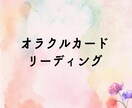 お悩みに対する高次元からアドバイスをお伝えします あなたの側で見守っている高次元の存在にアドバイスを伺います イメージ1