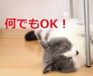 不安、死にたい、辛い・・カウンセリングいたします 看護師歴20年の私があなたの気持ちに寄り添います イメージ1