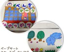 保育の壁面や製作、お手伝いします 忙しいけど作ってあげたい！の思いに応えます！！ イメージ1