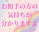 本格鑑定「好きな異性の自分に対する気持ち」占います スリーマインド(3枚引き)で相手の深い心までカードにでたまま イメージ1
