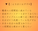 人間関係のもやもやを四柱推命で鑑定します 人間関係の迷路に、出口をつくります イメージ2