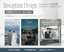 Insta投稿画像・SNSデザインを制作します 女性向けブランド・サロンの世界観作りをお手伝いします イメージ1