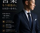 営業のお悩み、社外の営業の先輩が相談に乗ります 会社では聞けない営業の悩み、一緒に整理しませんか？ イメージ1