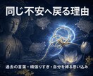 薬師如来の浄瑠璃（光）で魂の痛みを霊視します 不安の根にある疲れと癒しの言葉を届けます イメージ4