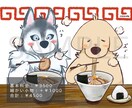 動物たちのほのぼのイラストお描きします オリジナルキャラやペットをやSNSアイコンなどに。 イメージ3