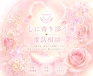 最高のあなたに変身させます 真剣に結婚したい！どこから変えればいいかわからない人向け イメージ1