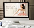 心理学×デザイン|パーソナルジムHP作成いたします ホームページはオシャレなだけでなく予約に繋がることが重要です イメージ6