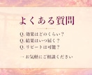 お試し1日祈祷◆ご縁の流れを優しく整えます クーポン対象◆ご縁を優しく後押しする1日祈祷をお届け イメージ14