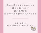 2回目以降＊彼氏が欲しい方＊具体的プラン提案します 愛情と共感をもって、結果にコミットします。 イメージ3