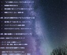 3000円で金運ブロック外します 金運のブレーキ、外した瞬間から流れ出す“お金の現実”へ。 イメージ2