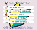 スマホで完結！コピペOKの在宅副業ノウハウ教えます 忙しい会社員・主婦・学生さんもOK！半自動化収益化ステップ イメージ4