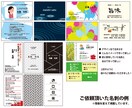 【両面or片面】名刺デザイン【データ作成のみ】 イメージ3