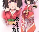 イラスト制作☆萌え系の女の子キャラ制作します 観賞用、アイコン用、立ち絵、動画の表紙などに！ イメージ1