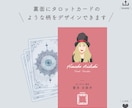 はじめまして！で心をつかめる似顔絵名刺つくります 「オーラを引きだす似顔絵」名刺が自己表現力をサポートします イメージ9