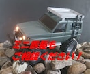 車のプラモデル製作します。カスタマイズも対応します 市販のカーモデルが、ご希望の仕様に！愛車とソックリにも!? イメージ2