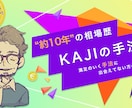 約10年の相場観を凝縮した手法を公開します 満足のいく手法に出会えてない方へ。 イメージ1