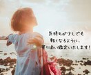 霊感タロット/今、あなたに必要なメッセージ占います 霊感タロット占いで迷える「あなた」に寄り添い幸せに導きます♡ イメージ8