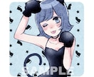 アイコンイラスト描きます Twitter、Instagram、LINEのアイコンなどに イメージ1