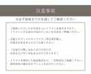 シンプルで温かみのあるウエディングイラスト描きます サンクスタグ等のペーパーアイテムに最適◎ イメージ7