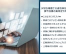 コンサル出身 ビジネス文書・プレゼン資料つくります 実績少ないため低価格で提供中！まずはご相談ください！ イメージ5