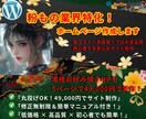 粉もの専門ホームページ制作します 特化したホームページを 低コスト＆高品質 で制作します イメージ1